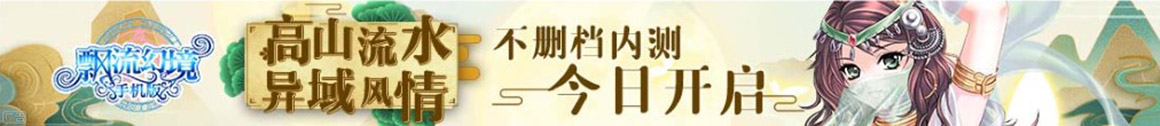 迭部县娱乐网